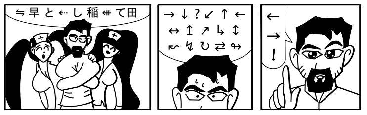 Ein Manga-Strip